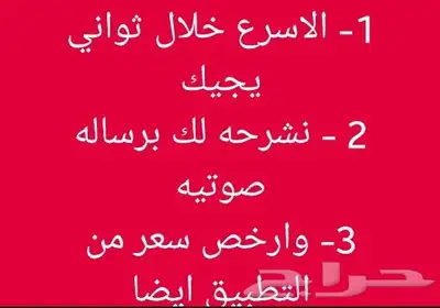 تقرير موجز 544 تقييم فوري وسريع مع شرح صوتي 2
