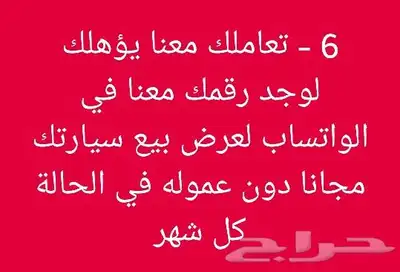 تقرير موجز 544 تقييم فوري وسريع مع شرح صوتي 4
