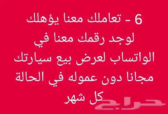تقرير موجز 544 تقييم فوري وسريع مع شرح صوتي 4