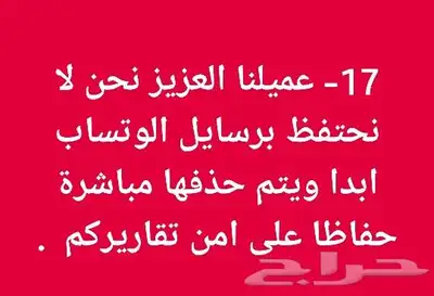 تقرير موجز 544 تقييم فوري وسريع مع شرح صوتي 15