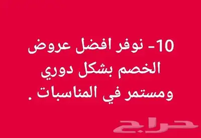 تقرير موجز 544 تقييم فوري وسريع مع شرح صوتي 8