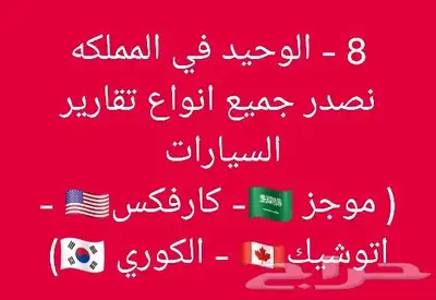 تقرير موجز 544 تقييم فوري وسريع مع شرح صوتي 6