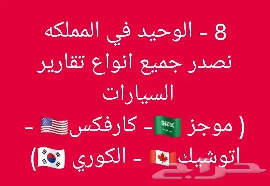 تقرير موجز 544 تقييم فوري وسريع مع شرح صوتي 6
