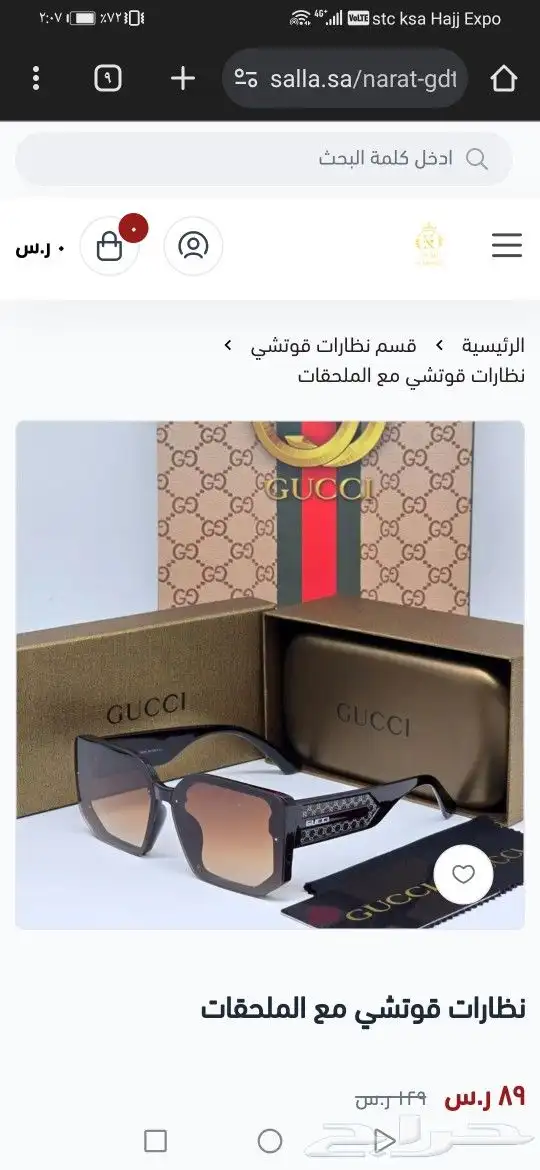 نضارات قوتشي اصلي جديد 16