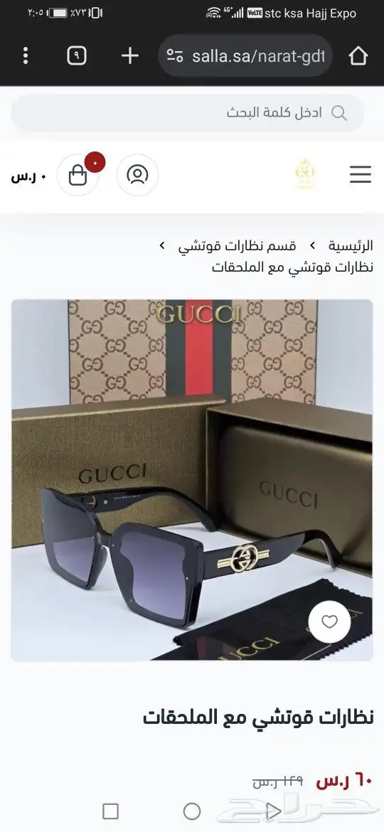 نضارات قوتشي اصلي جديد 7