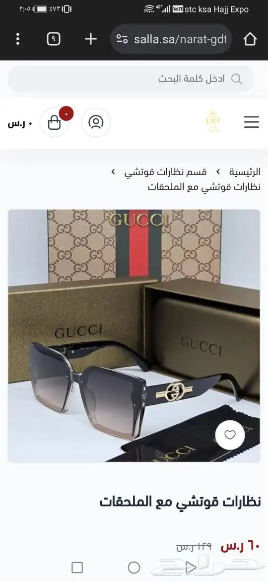 نضارات قوتشي اصلي جديد 6