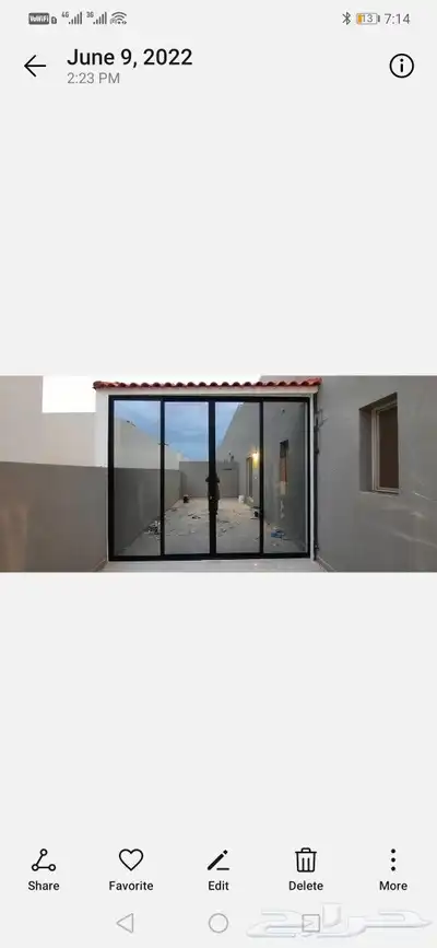 نوافذ الالمونيوم سرايا وعادي باب وشباك مح زجاج دبل 0