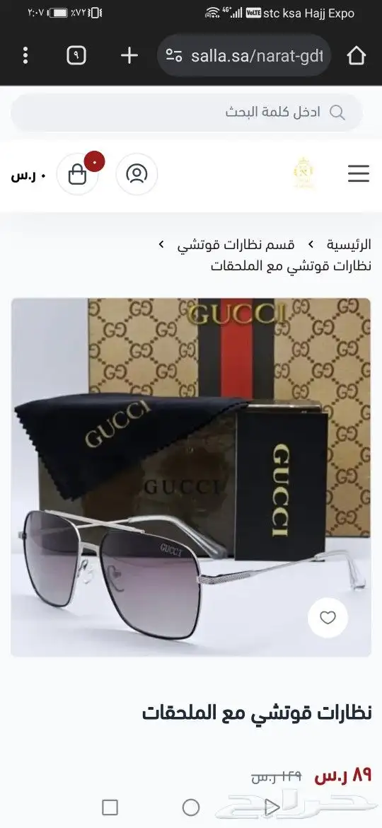 نضارات قوتشي اصلي جديد 15