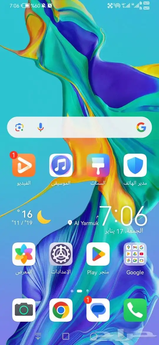 هواوي m 30 2