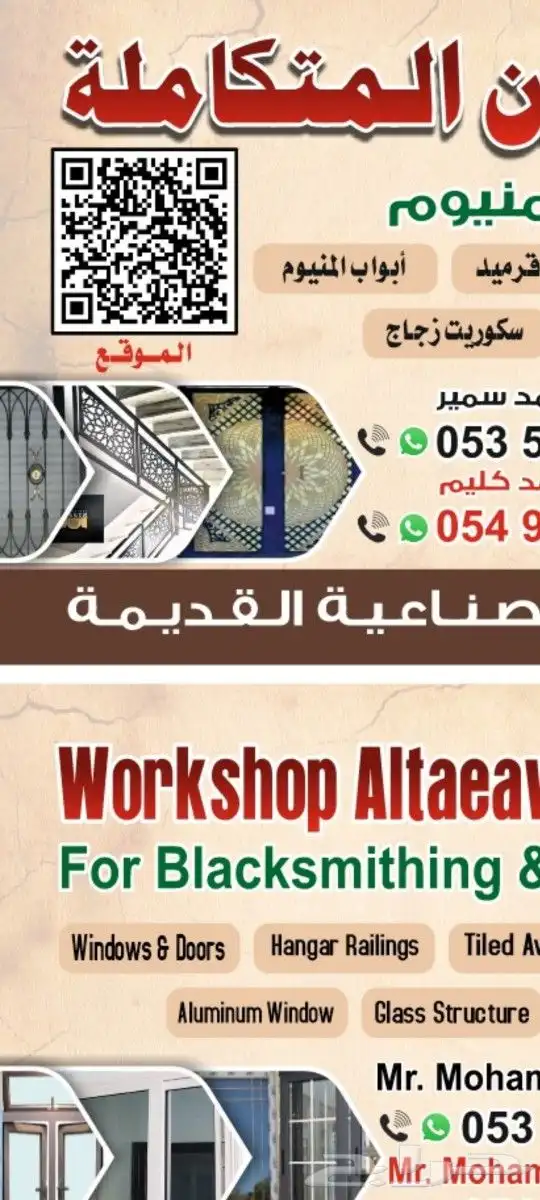 مطبعة طباعة مطبعة بروشور اكواب استكر بنر ختم بوكس أكياس 1