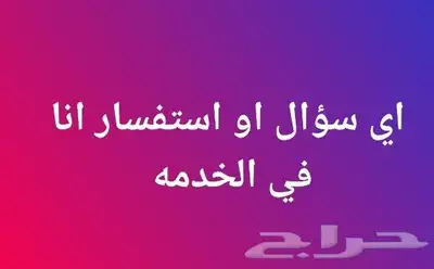 تقرير موجز 544 تقييم فوري وسريع مع شرح صوتي 18
