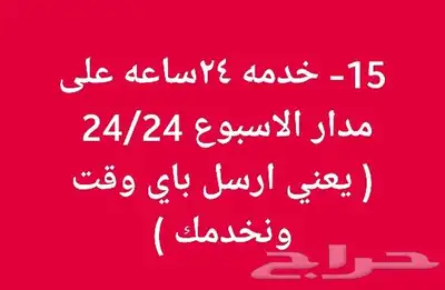 تقرير موجز 544 تقييم فوري وسريع مع شرح صوتي 13