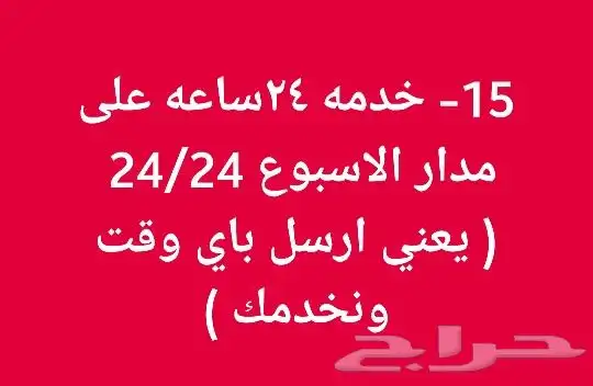 تقرير موجز 544 تقييم فوري وسريع مع شرح صوتي 13