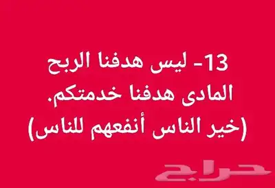تقرير موجز 544 تقييم فوري وسريع مع شرح صوتي 11