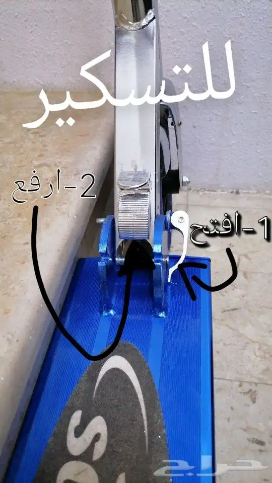 سكوتر بدون كهرباء 3