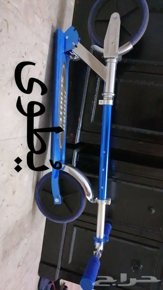 سكوتر بدون كهرباء 2