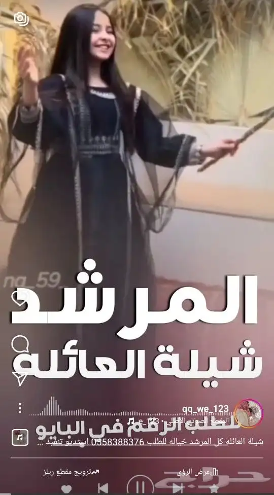 استديو تنفيذ شيلات بالاسماء شيلات ترحيبيه بالضيوف مدح زواج 1