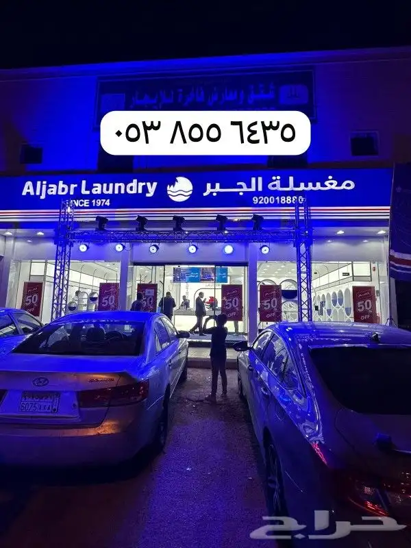 بالونات افتتاح 0