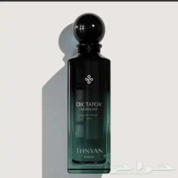 Thnyan  Rasees  Assaf  Ibrahim al quraishi All perfume avail 4