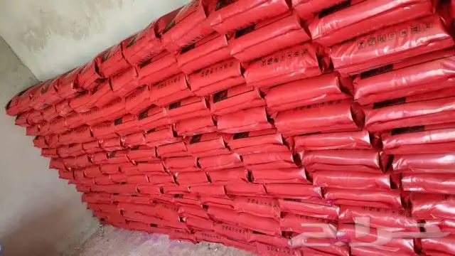 مبيد وجاء أصلي 2
