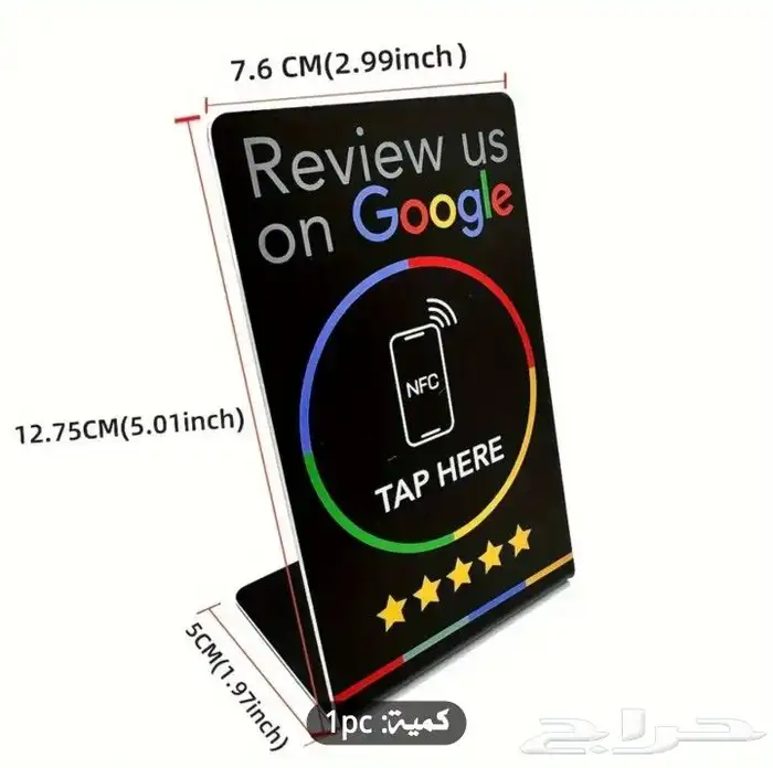 استاند تقييم جوجل 7