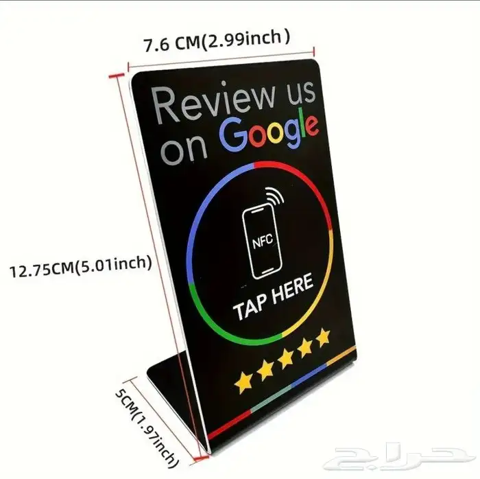 استاند تقييم جوجل 0