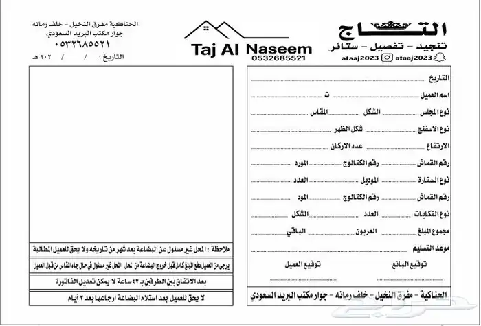 مطبعة طباعة مطبعة بروشور اكواب استكر بنر ختم بوكس أكياس 5