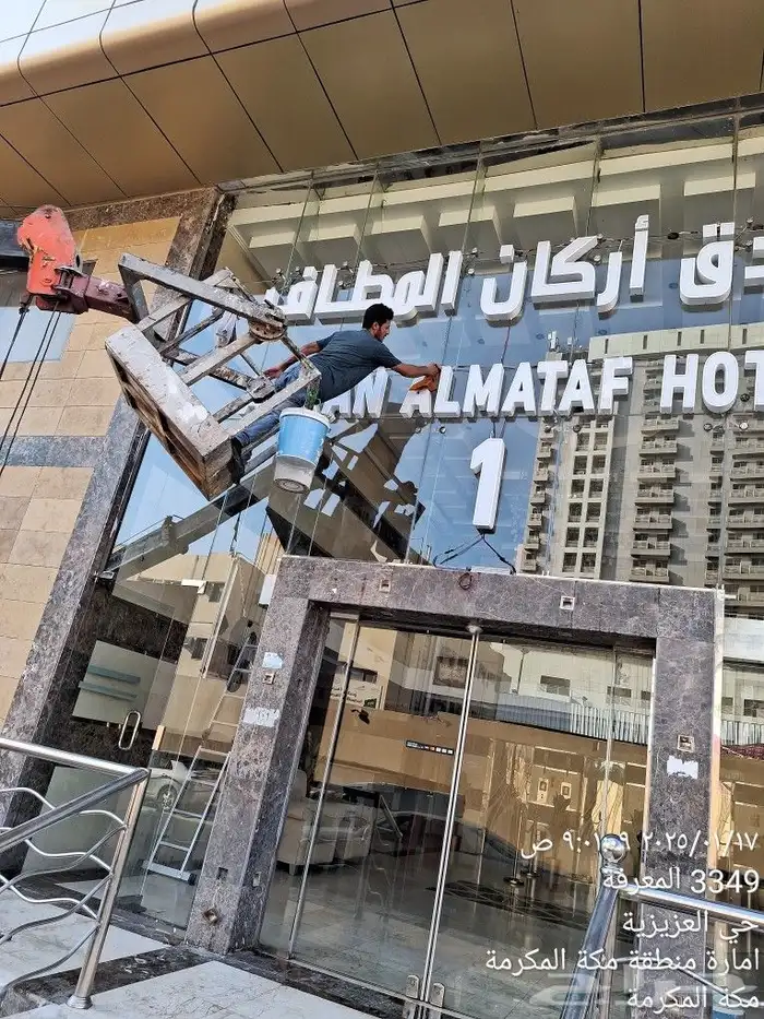 تنظيف الواجهات الزجاجة واللوحات الاعلانيه وجلي وتلمي الرخام 0