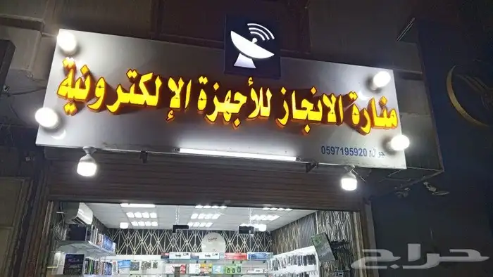 فني تركيب دشات 0