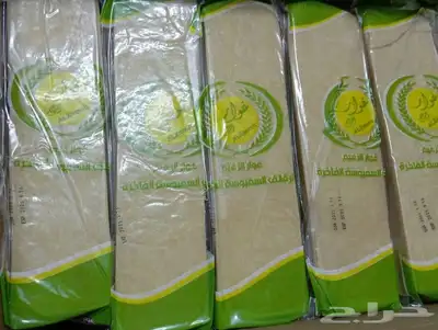 عجينه رقائق السمبوسة عرض لفترة محدودة 1