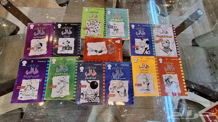 13 كتاب من مذكرات طالب كتاب 0