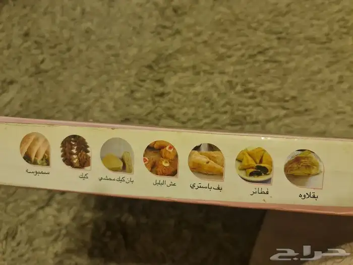 صاج فرن 3