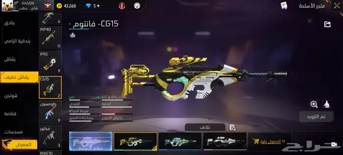 حساب فري فاير للبيع على السوم الي صامل يجي جده فقطط. 36