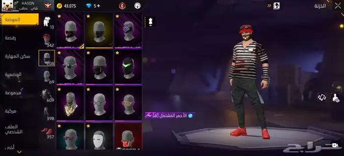 حساب فري فاير للبيع على السوم الي صامل يجي جده فقطط. 5