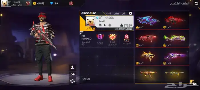 حساب فري فاير للبيع على السوم الي صامل يجي جده فقطط. 1