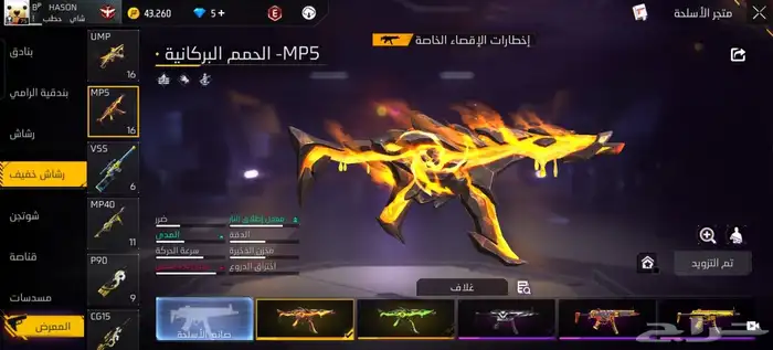 حساب فري فاير للبيع على السوم الي صامل يجي جده فقطط. 32