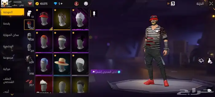 حساب فري فاير للبيع على السوم الي صامل يجي جده فقطط. 4