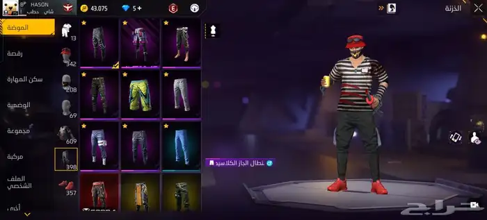 حساب فري فاير للبيع على السوم الي صامل يجي جده فقطط. 8