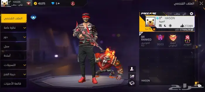 حساب فري فاير للبيع على السوم الي صامل يجي جده فقطط. 0