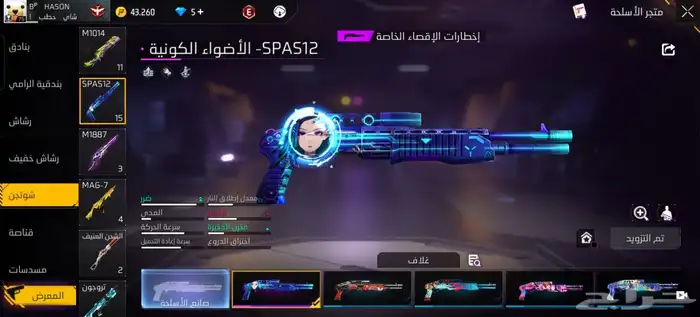 حساب فري فاير للبيع على السوم الي صامل يجي جده فقطط. 42