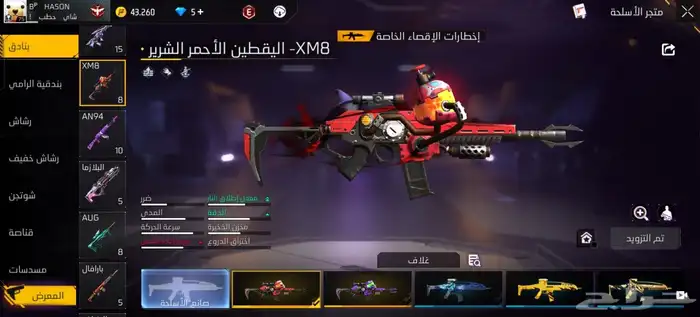 حساب فري فاير للبيع على السوم الي صامل يجي جده فقطط. 16