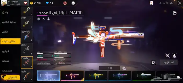 حساب فري فاير للبيع على السوم الي صامل يجي جده فقطط. 39