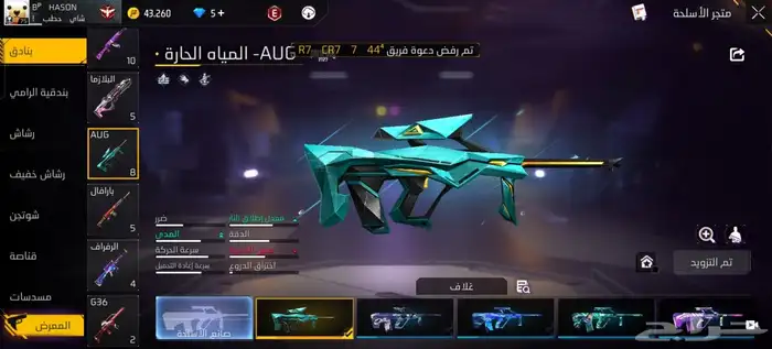 حساب فري فاير للبيع على السوم الي صامل يجي جده فقطط. 19