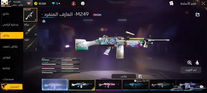 حساب فري فاير للبيع على السوم الي صامل يجي جده فقطط. 28