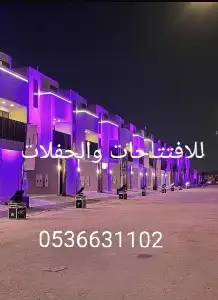 افتتاحات المحلات الجديده تاجير 3