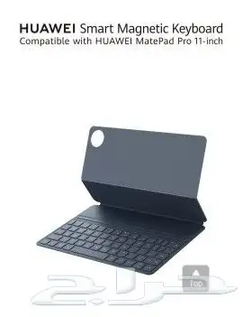 كيبورد هواوي ميت باد برو 11 انش للبيع جديد 0