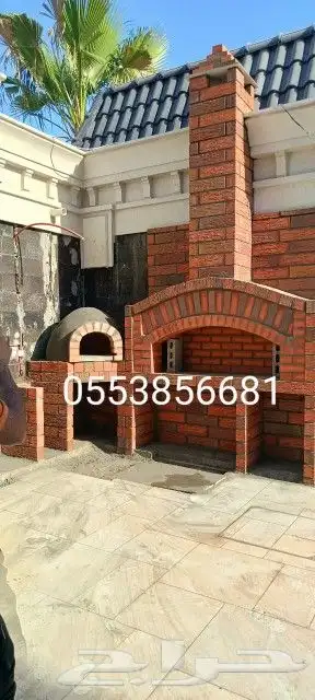 مشباب شوا ات الافرن مند  تنور قرم د د  ور خارج  د  ور 0