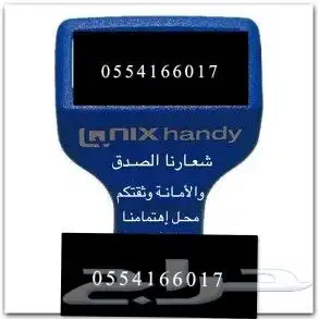 فحص سيارات لمنهم خارج المدينة المنوره وضواحيها فحص مصدوم 0