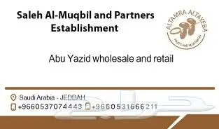 مطابع مطبعة كروت شخصية استيكر ليبل اوراق رسمية فاتورة كرت 0