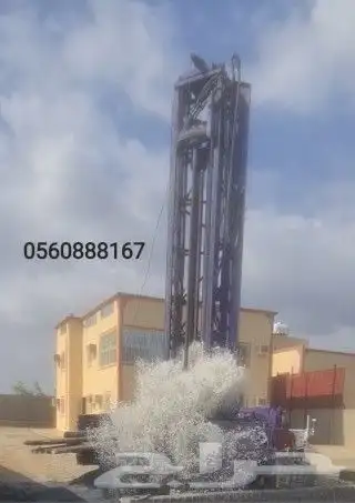 حفار آبار ابوعدنان 4